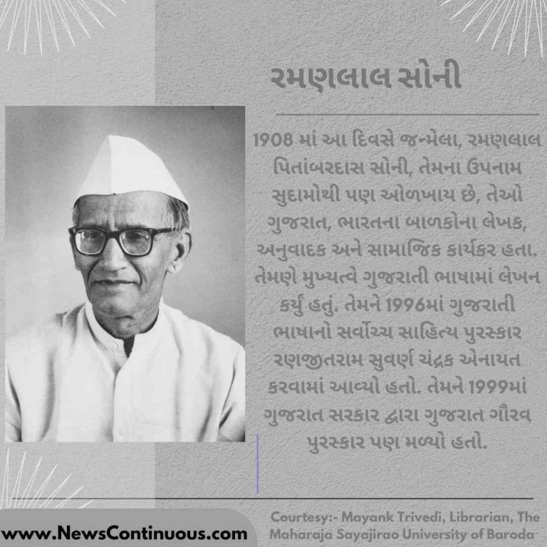 Verghese Kurian (20)_11zon