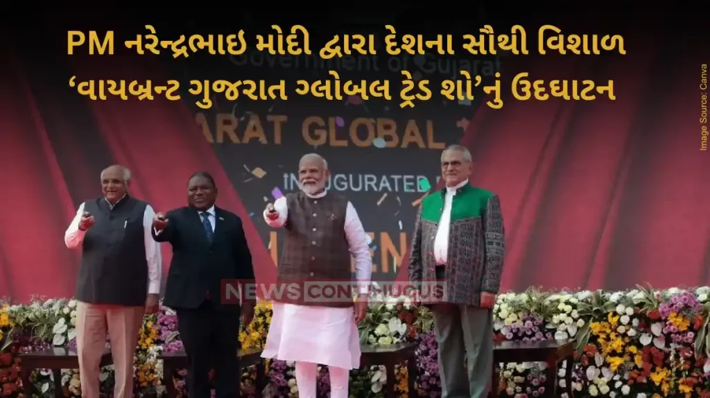Vibrant Gujarat Global Summit 2024 Inauguration of country's largest 'Vibrant Gujarat Global Trade Show' by Prime Minister Shri Narendra Modi
