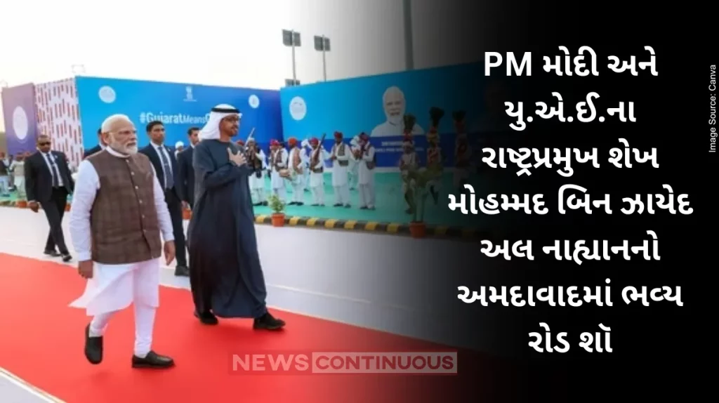 Vibrant Gujarat Global Summit 2024 PM Modi, UAE President Al Nahyan hold roadshow in Ahmedabad