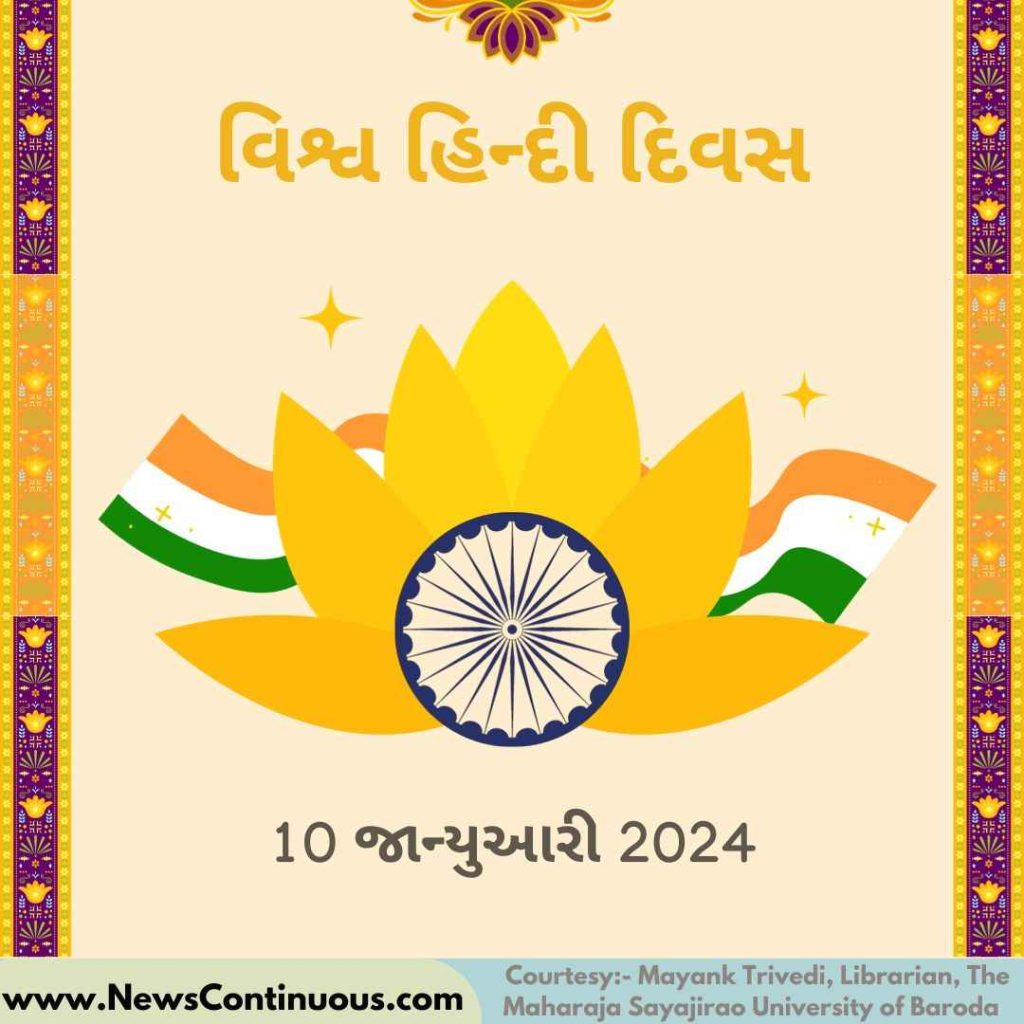 Vijay Diwas (1)_11zon