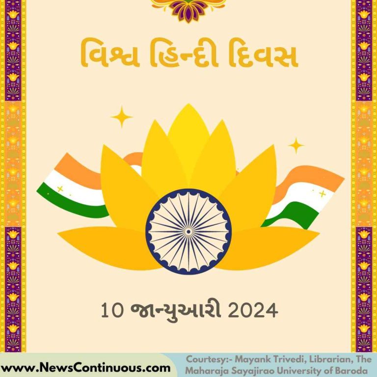 Vijay Diwas (1)_11zon