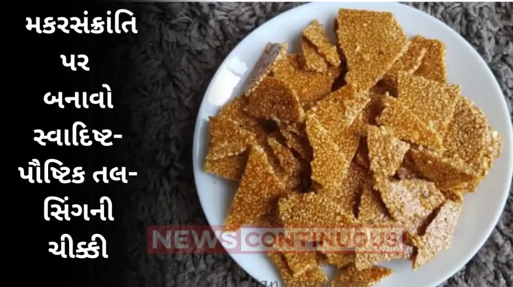 Winter recipes Healthy and easy to make sesame or til recipes you must try