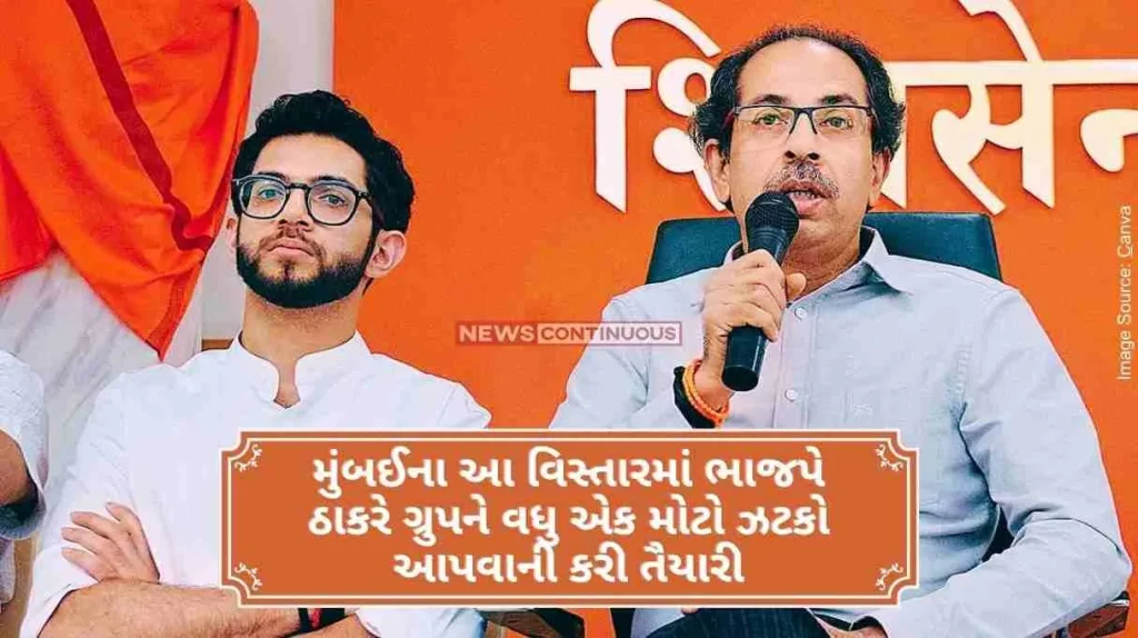 Worli In this area of Mumbai, BJP is preparing to give another big blow to the Thackeray Group