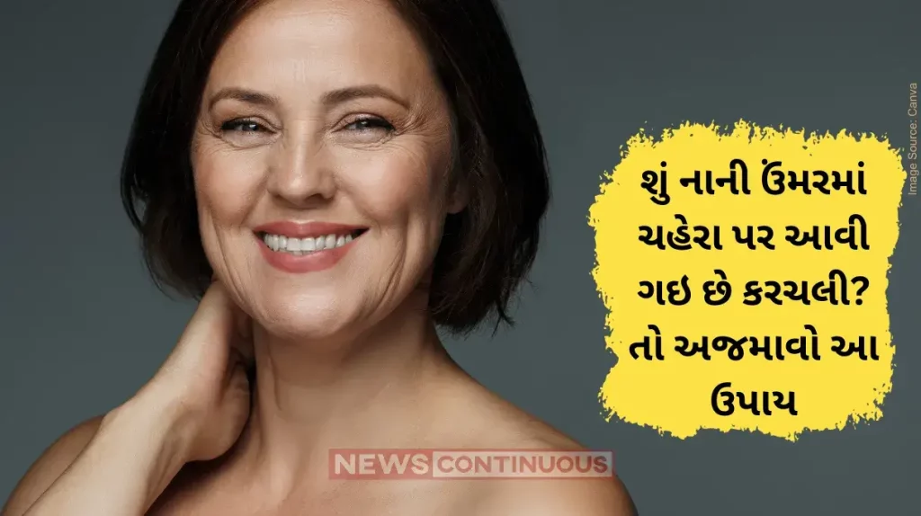 Wrinkles remedies How to Remove Wrinkles at Home Naturally