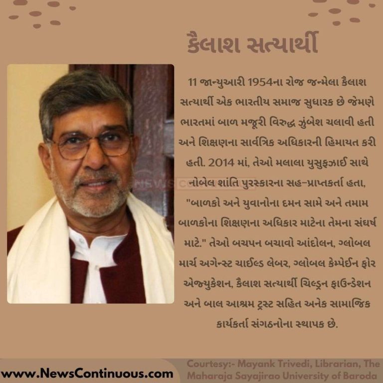 Yash Pal (21)_11zon Yash Pal (21)_11zon