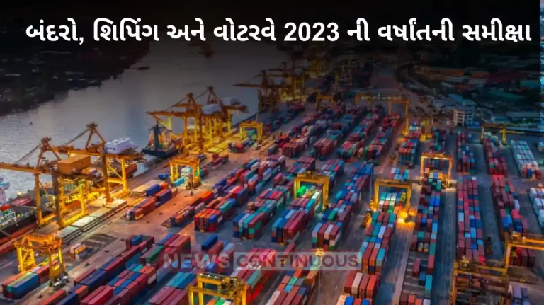 Year End Review of Ports, Shipping and Waterways 2023 Year End Review of Ports, Shipping and Waterways 2023