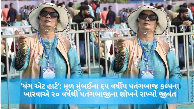 'Young at heart' Kalpana Kharwa, a 65-year-old kite-flyer originally from Mumbai, has kept the kite-flying hobby alive for 20 years.