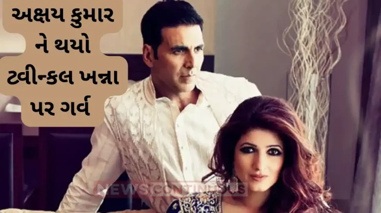 akshay kumar congratulated twinkle khanna on her graduation akshay kumar congratulated twinkle khanna on her graduation