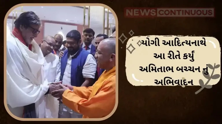 amitabh bachchan meet up cm yogi adityanath during ayodhya ram mandir pran pratishtha ceremony