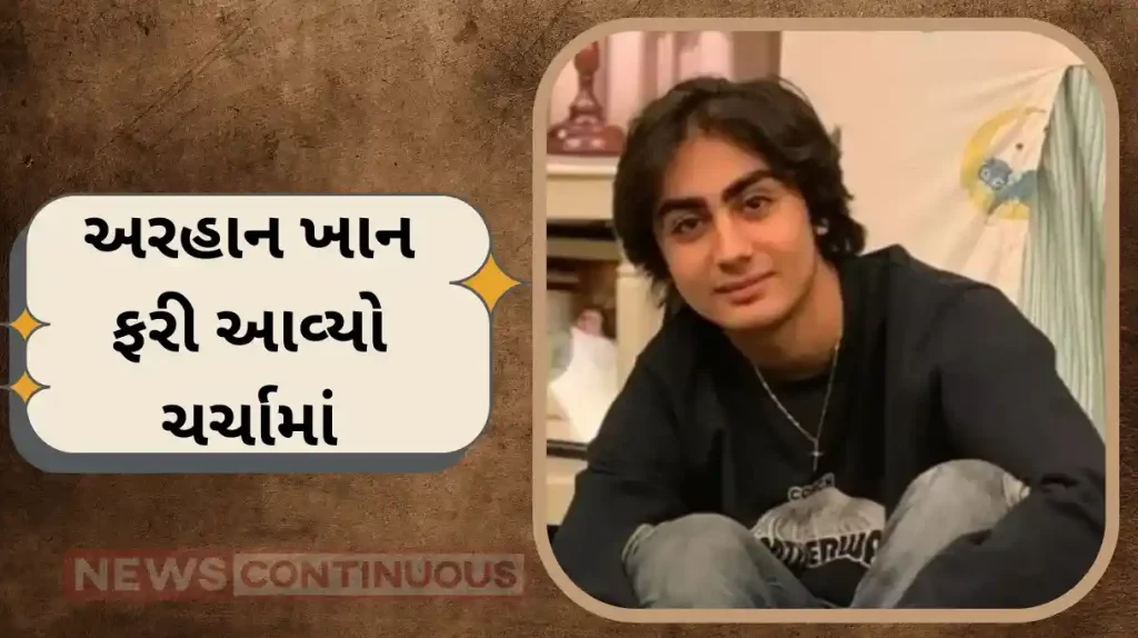 arhaan khan and rasha thadani spotted together