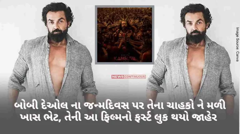 bobby deol first look shared by kanguva makers