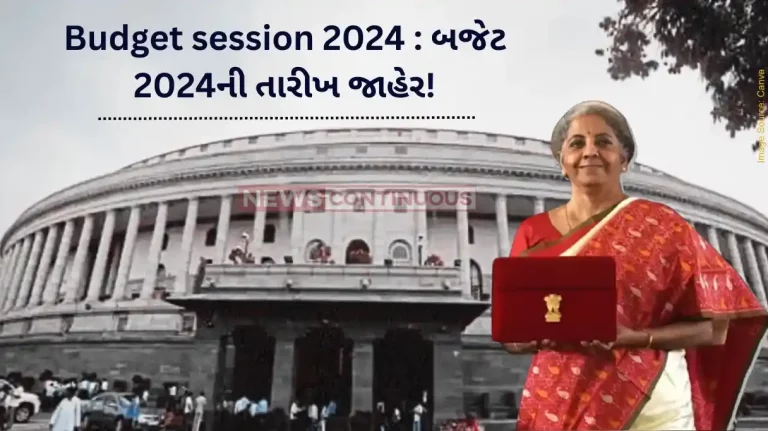budget session 2024 Budget Session to begin on January 31, FM Nirmala Sitharaman to present Interim Budget on Feb 1