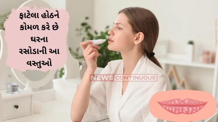 chapped Lips Perfect home remedies for chapped lips