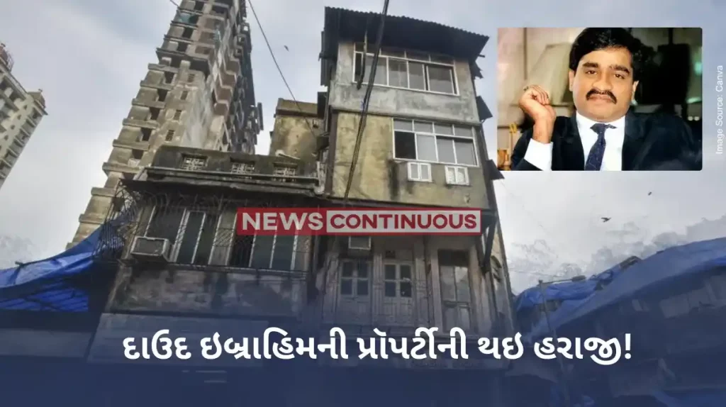 Dawood Ibrahim's Plot In Maharashtra Sold For Rs 2 Crore May Be Used To Build A Sanatan School