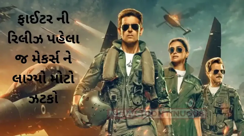 fighter banned in middle east countries except UAE