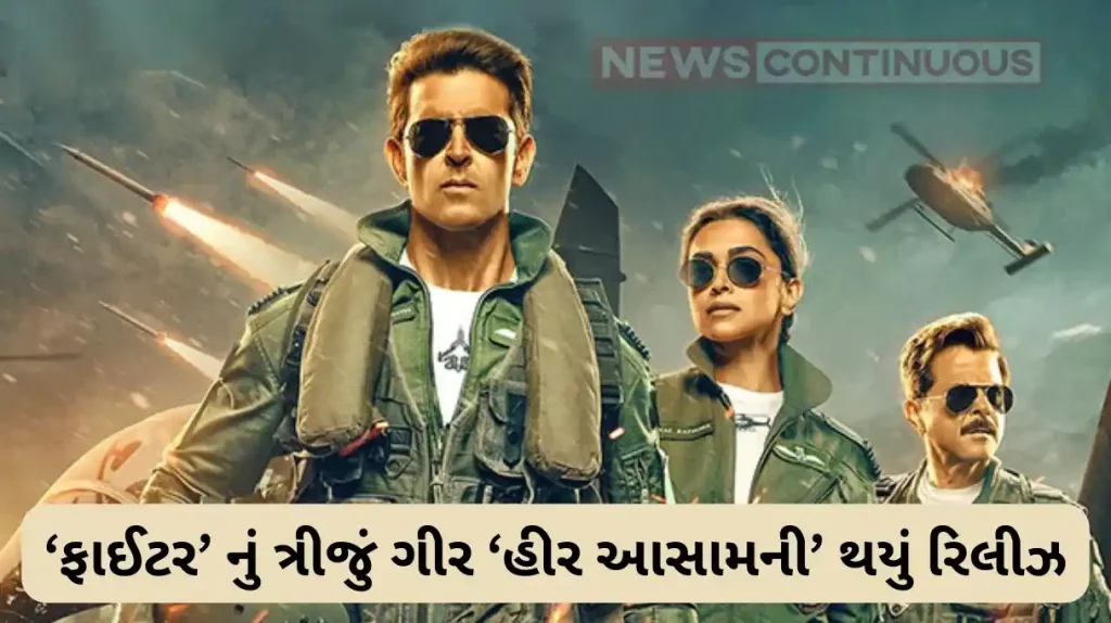 fighter song heer asmani released