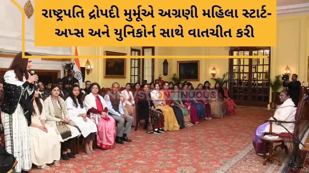 herSTART Let's Build An India Where Every Woman Is Empowered President To Startups