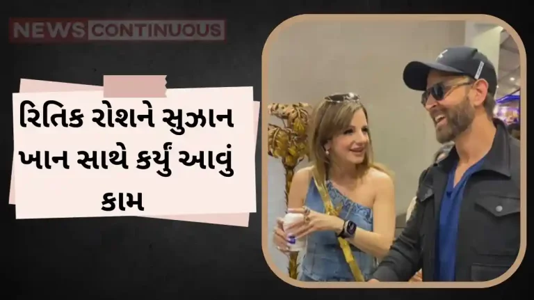 hrithik roshan hug sussanne khan in an event hrithik roshan hug sussanne khan in an event