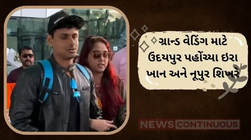 ira khan and nupur shikhare arrive in udaipur for their grand wedding