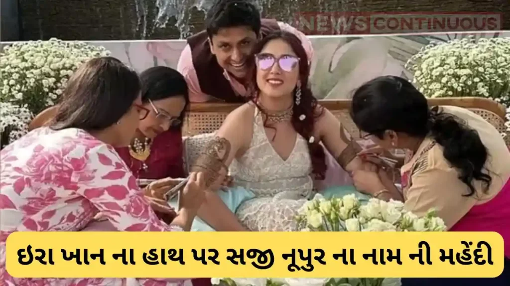 ira khan and nupur shikhare dance in wedding function