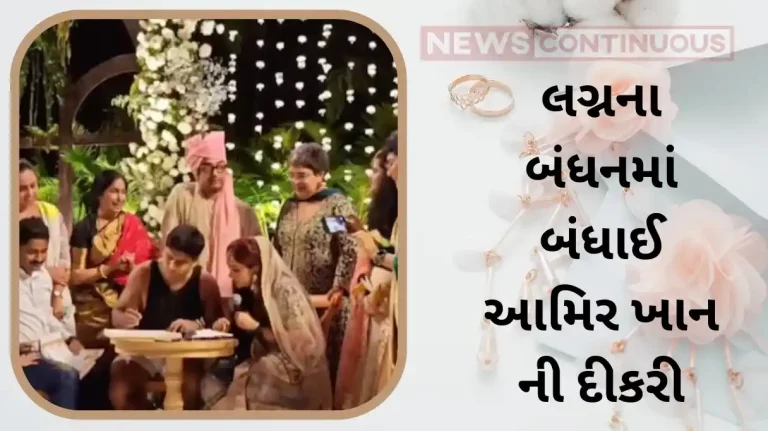 ira khan wedding aamir khan daughter and nupur shikre court marriage video viral