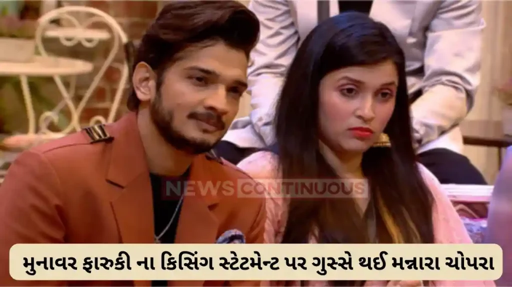 mannara chopra wants a public apology from munawar faruqui for his kissing statement