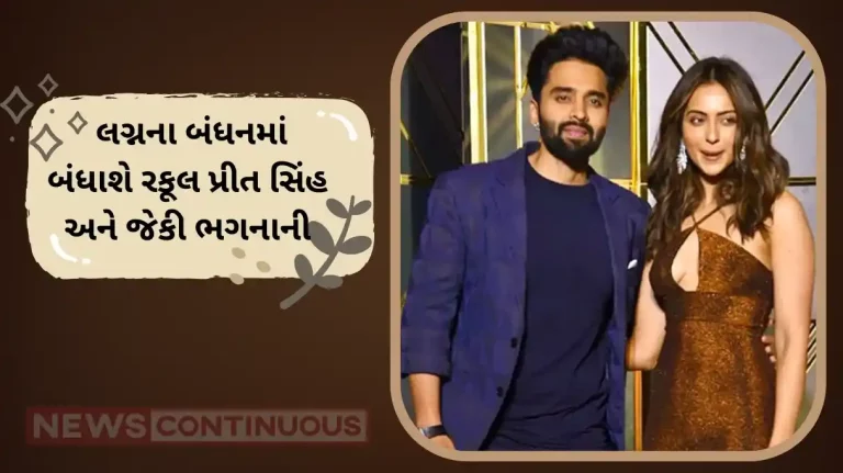 rakul preet singh and jackky bhagnani wedding date venue revealed