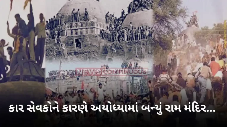 Karsevak Puram: Ram Janmabhoomi Temple Movement's Nerve Centre