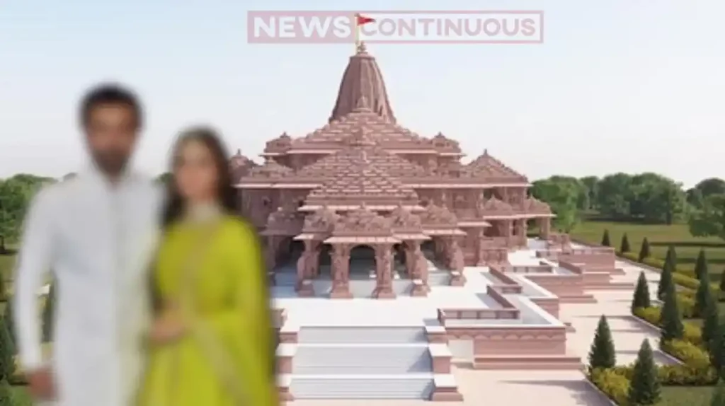ranbir kapoor and alia bhatt received invitation to ayodhya ram mandir pran pratishtha