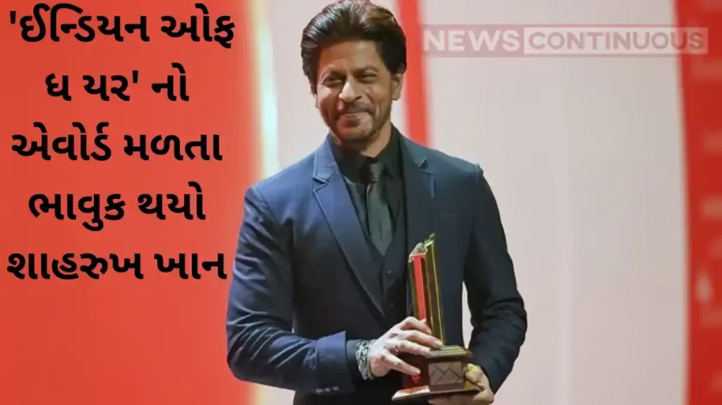 shahrukh khan received indian of the year award