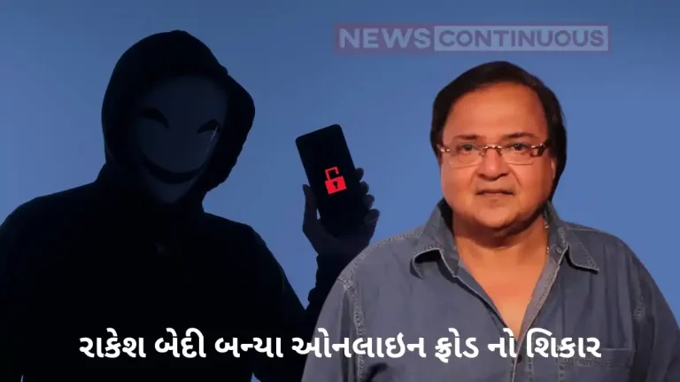 shriman shrmati fame actor rakesh bedi loses 75 thousand rupees to online fraud