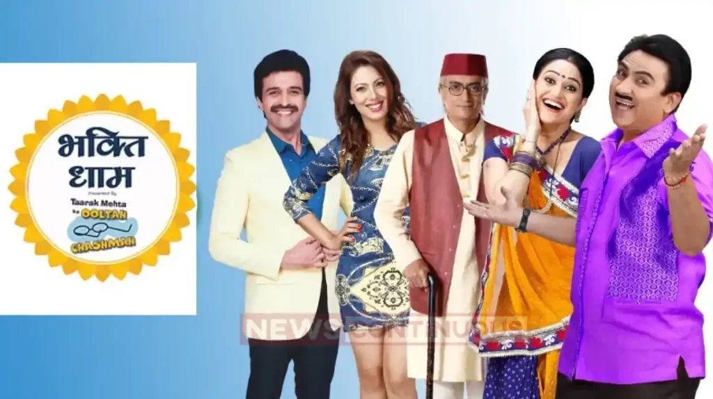 tarak mehta ka ooltah chashmah makers launch bhaktidham channel on ayodhya ram mandir inauguration