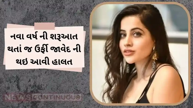 urfi javed hospitalised shared photo with oxygen mask