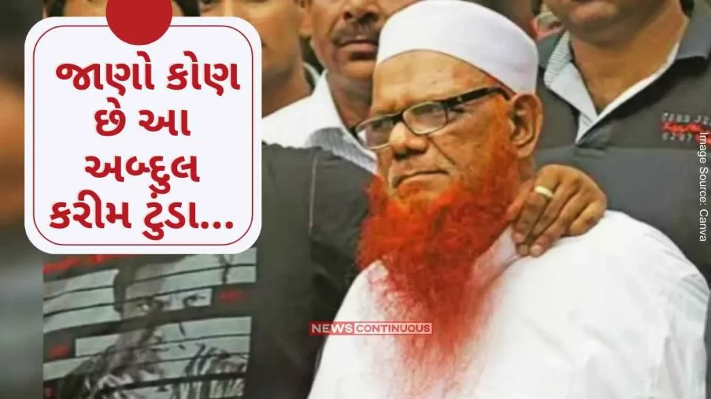 1993 train blast case Name Abdul Karim Tunda associated with Lashkar, Jaish and Dawood, know who this Karim Tunda is..