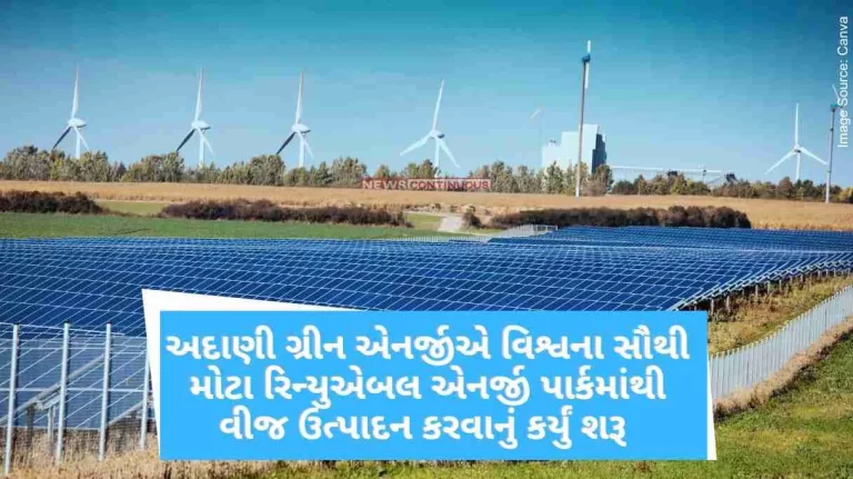 Adani Green Energy Power Generation Adani Green has started production of so many megawatts of solar power from the world's largest renewable energy park..