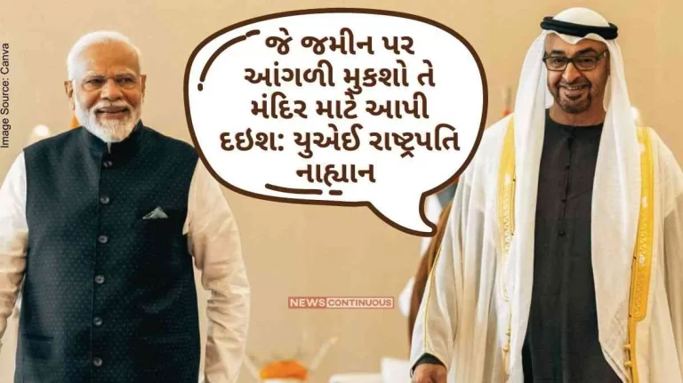 Ahlan Modi will give the land on which you put your finger for a temple uae president al nahyan to PM Modi while addressing the Indians.