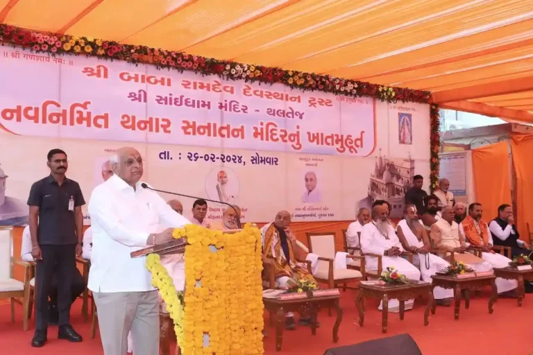 Ahmedabad CM Patel Lays Foundation Stone for Shri Saidham Sanatan Temple in Ahmedabad