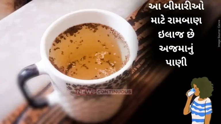 Ajwain Water Sip on ajwain kadha first thing in the morning to get these 5 health benefits