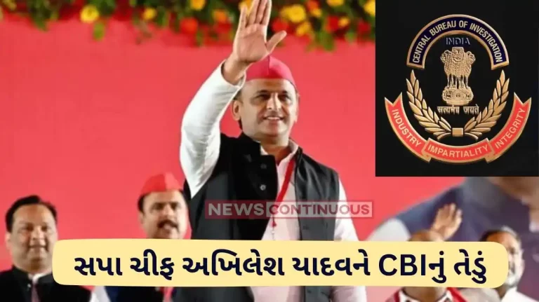 Akhilesh Yadav CBI Akhilesh Yadav summoned by CBI in Uttar Pradesh illegal mining case