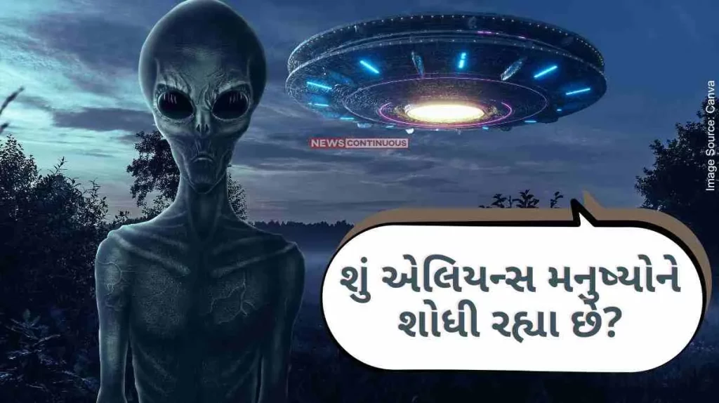 Aliens On Earth Are aliens looking for humans This scientist from California made a shocking claim