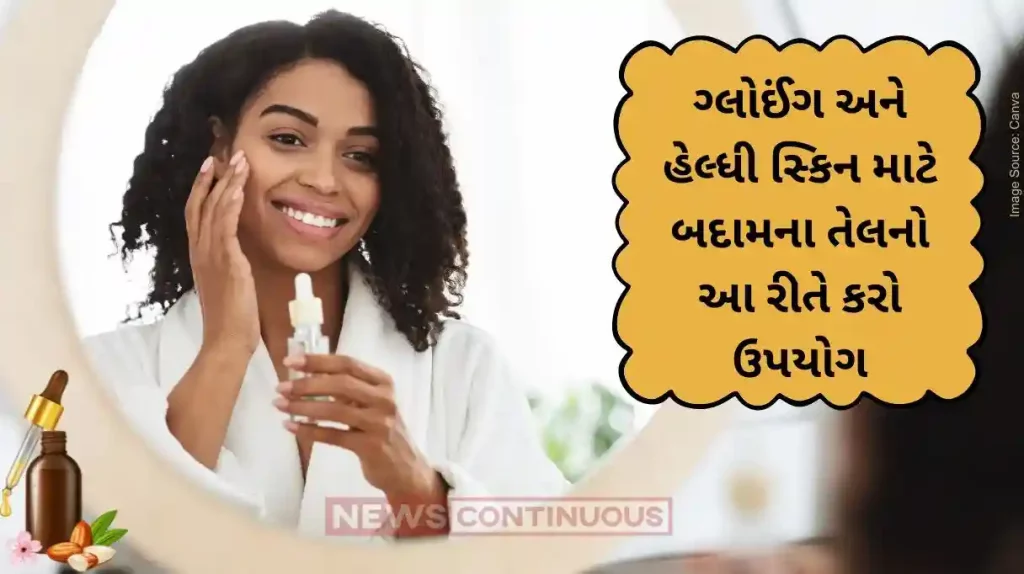 Almond oil Almond oil for skin, How to use it and benefits