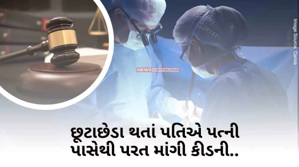 America Husband saved life by donating kidney, then wife did this as soon as she recovered.. Case reached court..