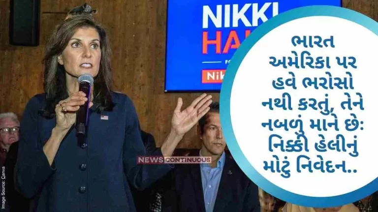 America India no longer trusts America, considers it weak Nikki Haley's big statement..