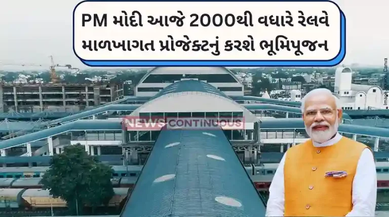 Amrit Bharat Station scheme PM Modi to launch 2,000 railway infrastructure projects worth over Rs 41,000 cr