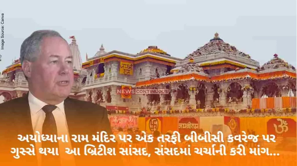 Angered by a pro-BBC coverage of Ayodhya's Ram mandir, this British MP demanded a debate in Parliament.