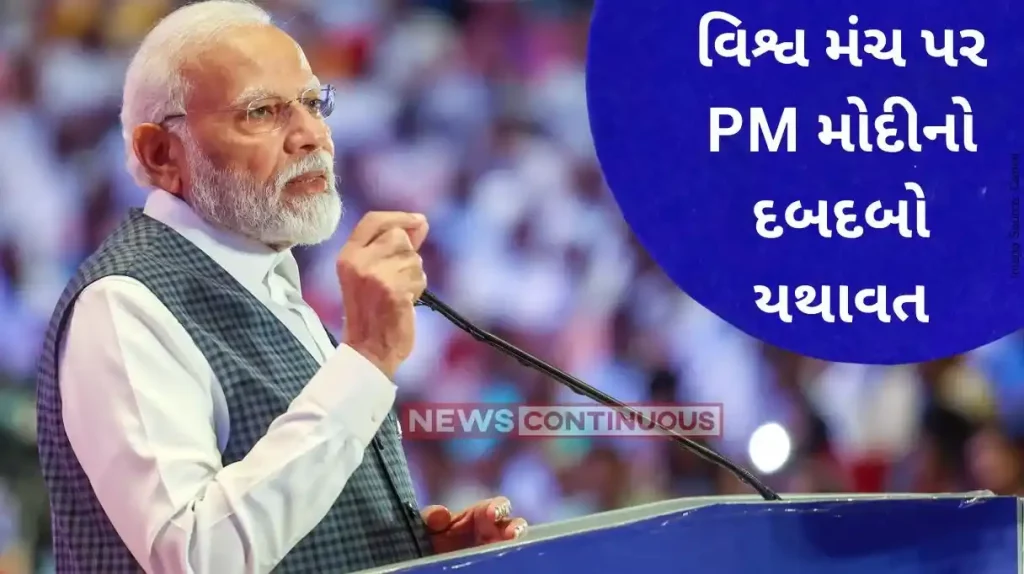 Approval Rating PM Modi emerges as most popular global leader with 78% approval rating