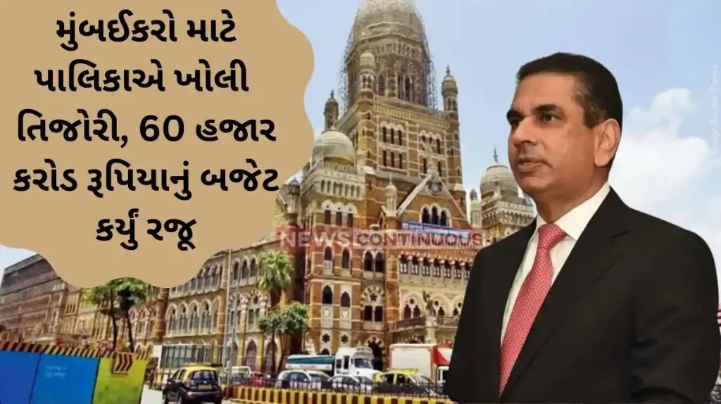 BMC Budget BMC tables annual budget, 10.5% higher than last year