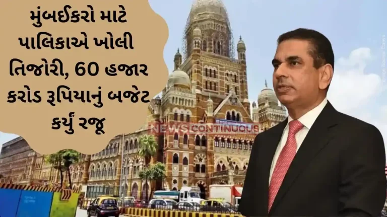 BMC Budget BMC tables annual budget, 10.5% higher than last year