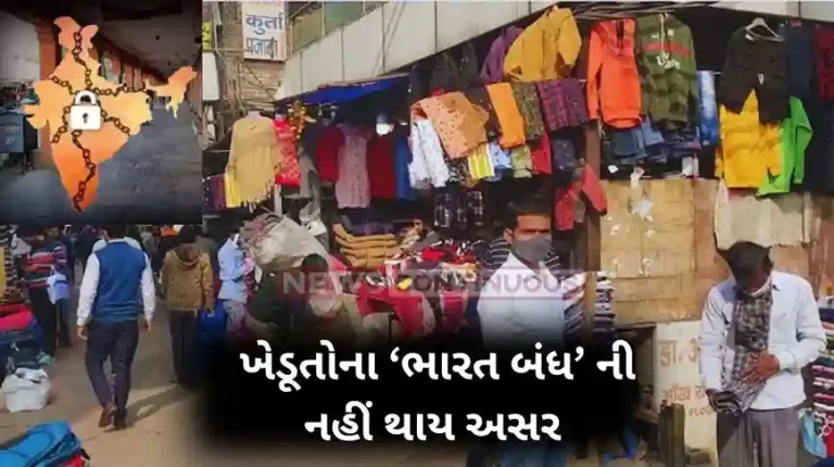 Bharat Bandh 2024 traders will do their business amid bharat bandh says CAIT Bharat Bandh 2024 traders will do their business amid bharat bandh says CAIT