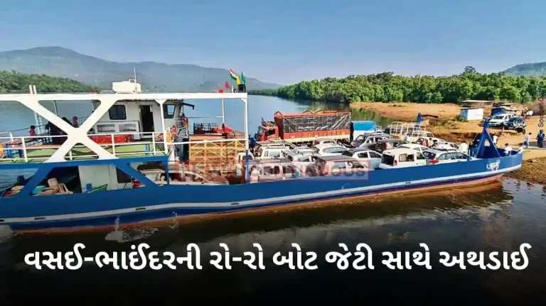 Bhayander-Vasai RoRo Vasai Bhayander RoRo Ferry Services Stuck, 55 Passengers Stranded For 3 Hours